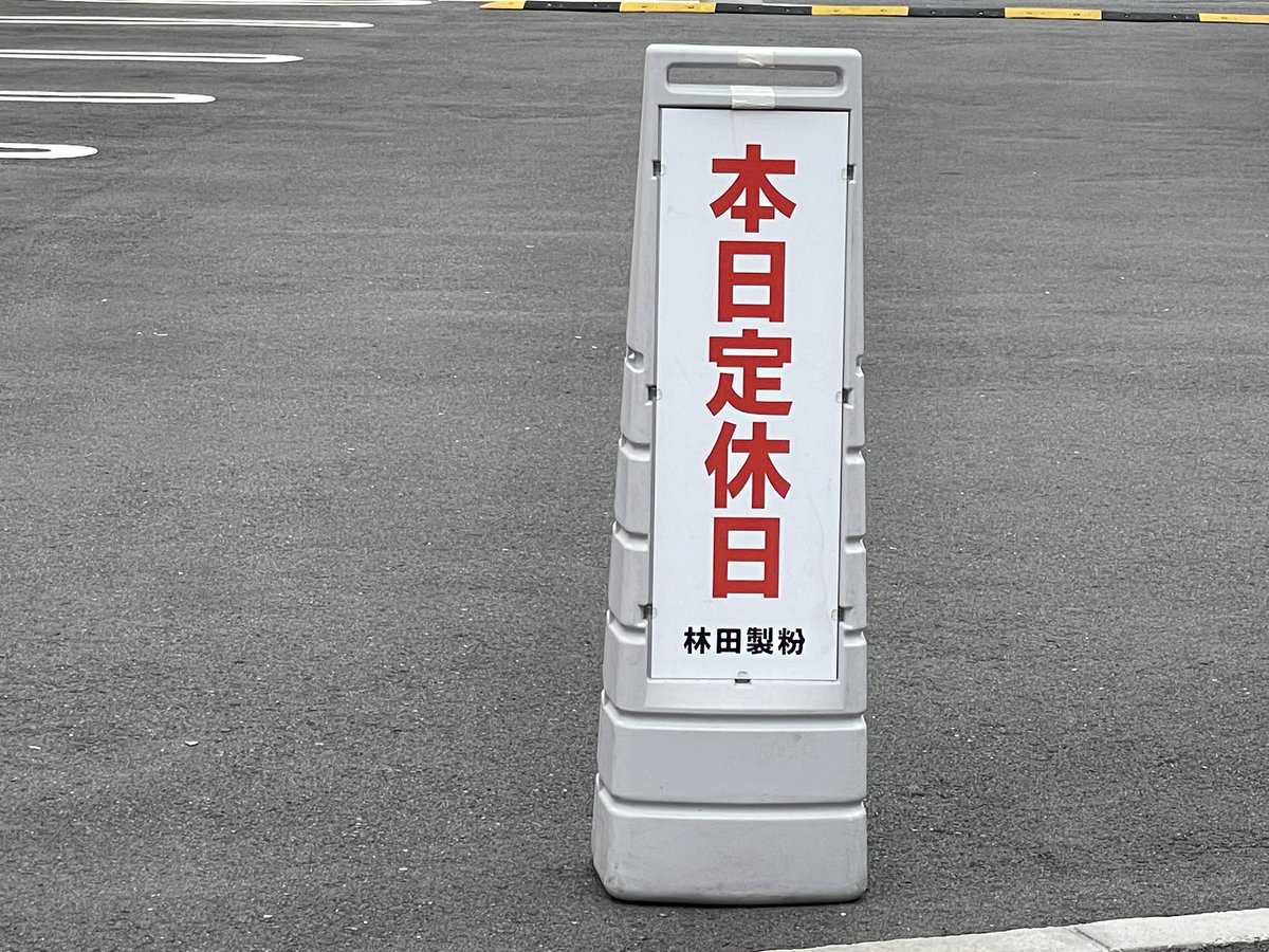 浮き輪 (@u_k_i_w_a) on Twitter photo 