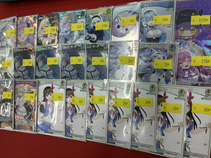 ホロライブOCG ＃ホロカ 販売情報】 ホロカ傷アリ特価コーナーに追加し