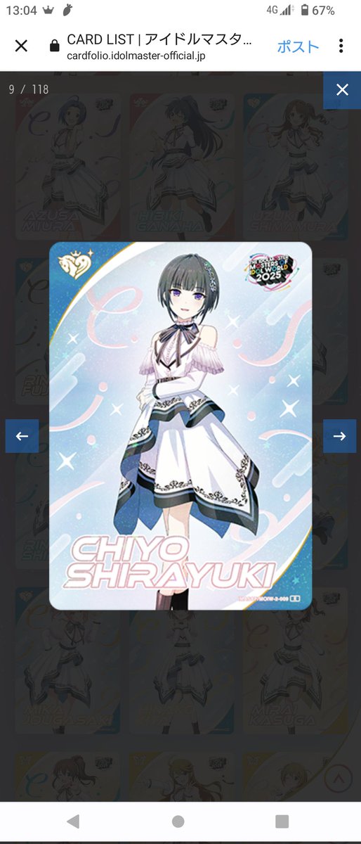 合同のやつも更新してるしほしいわ いい笑顔じゃないか