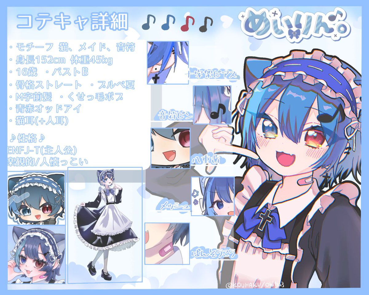 めいりん tweet media