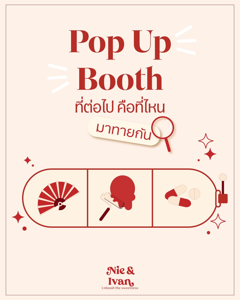 NieandIvancake's tweet image. Where will Nie &amp;amp; Ivan pop up next? 🫣
Nie &amp;amp; Ivan จะไปตกที่จังหวัดไหนน้าา 🍰🎰
คอมเมนต์ทายกันเลย!

#nieandivan #nieandivanroadtrip #เค้กเนเน่