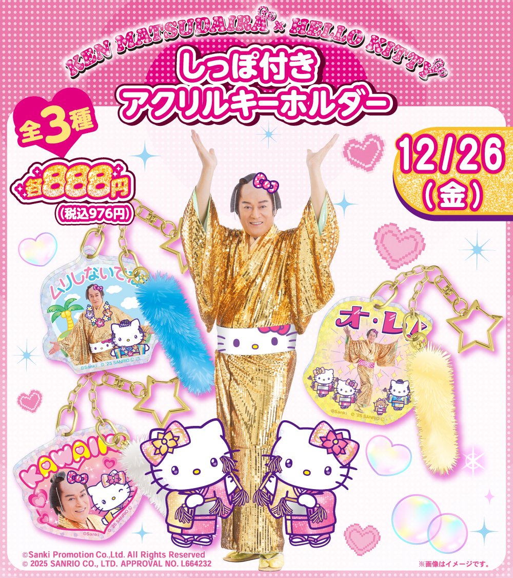 ✴︎ご成約品✴︎フォロワー様　イベント割引　おまとめ同梱包５点 2部購入者様から特典についてくる トレカ写真大公開💕✨ ⚠️7種類