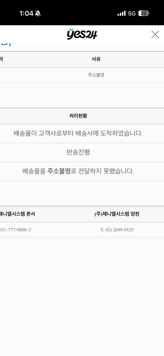 ㅎㅏ미친 누가 나 좀 도와줘 이럴 땐 어케? 제발
