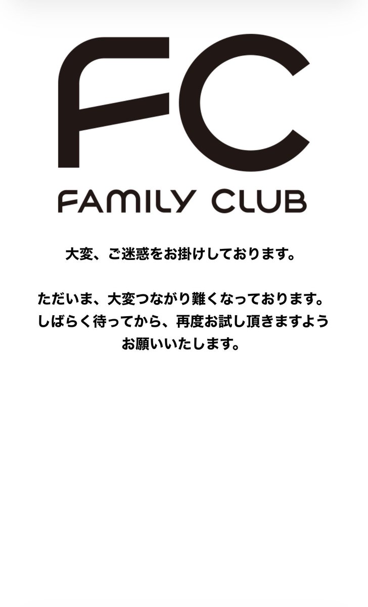 fpdldk_42's tweet photo. 誰が出るのか見ようとしたらみんな同じだった https://t.co/EyAiw6cpnU