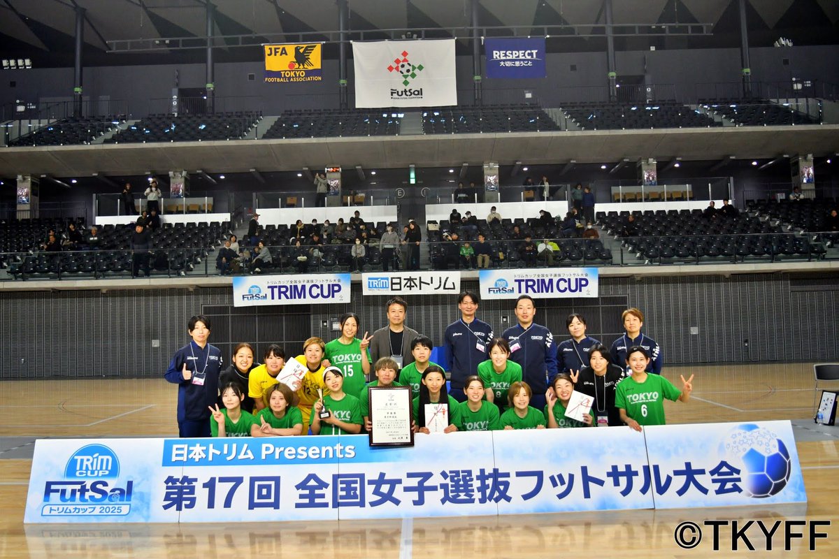 東京都フットサル連盟【公式】 tweet media