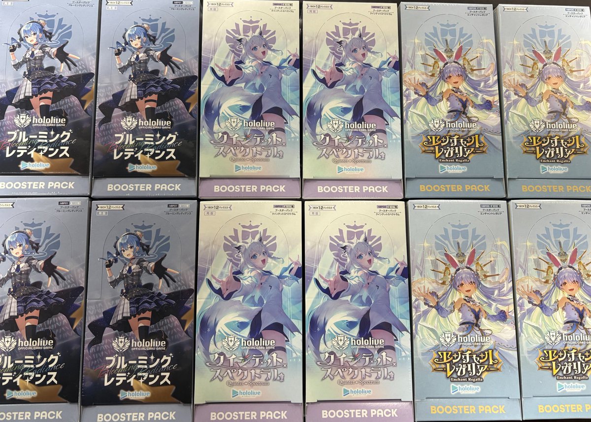 商品情報】 #ホロカ ☄️ブルーミングレディアンス 🌽クインテット