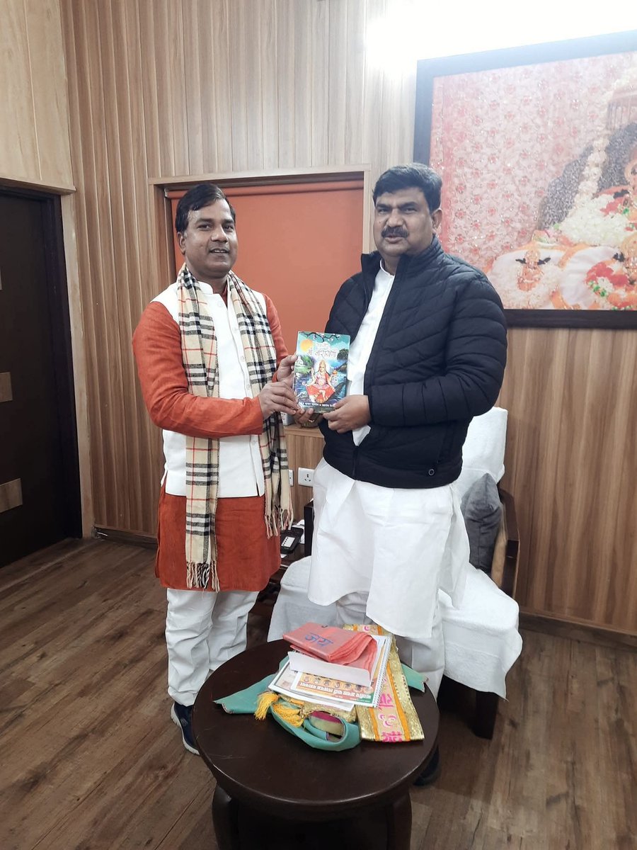 सहज, सरल व कुशल संगठक  महामंत्री (संगठन) भाजपा उ प्र आदरणीय <a href="/idharampalsingh/">Dharampal Singh</a> जी भाई साहब को जन्मदिन की हार्दिक बधाई व शुभकामनाएं।
