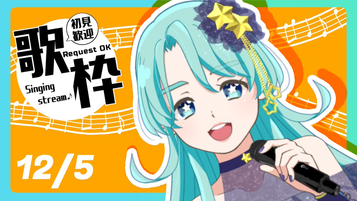 suiさん＊リクエスト 2点＊おまとめ 来てくれてありがとう〜！！ 今日もめっちゃ楽しかったよ