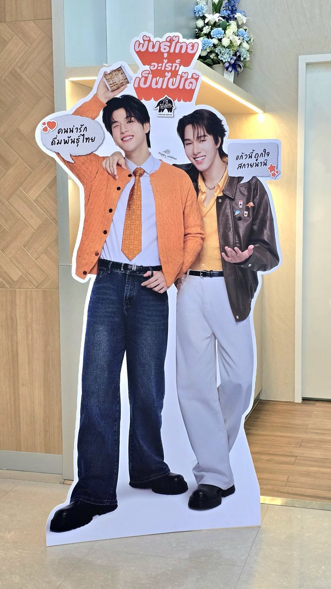 Patt_patt123's tweet image. พรีเซ็นเตอร์หล่อมาก​ แถมอร่อยทุกเมนูไปลองกันได้เลย​ 😊

#PunthaixSkyNani 
#พันธุ์ไทยอะไรก็เป็นไปได้
#สกายนานิ  #SkyNani