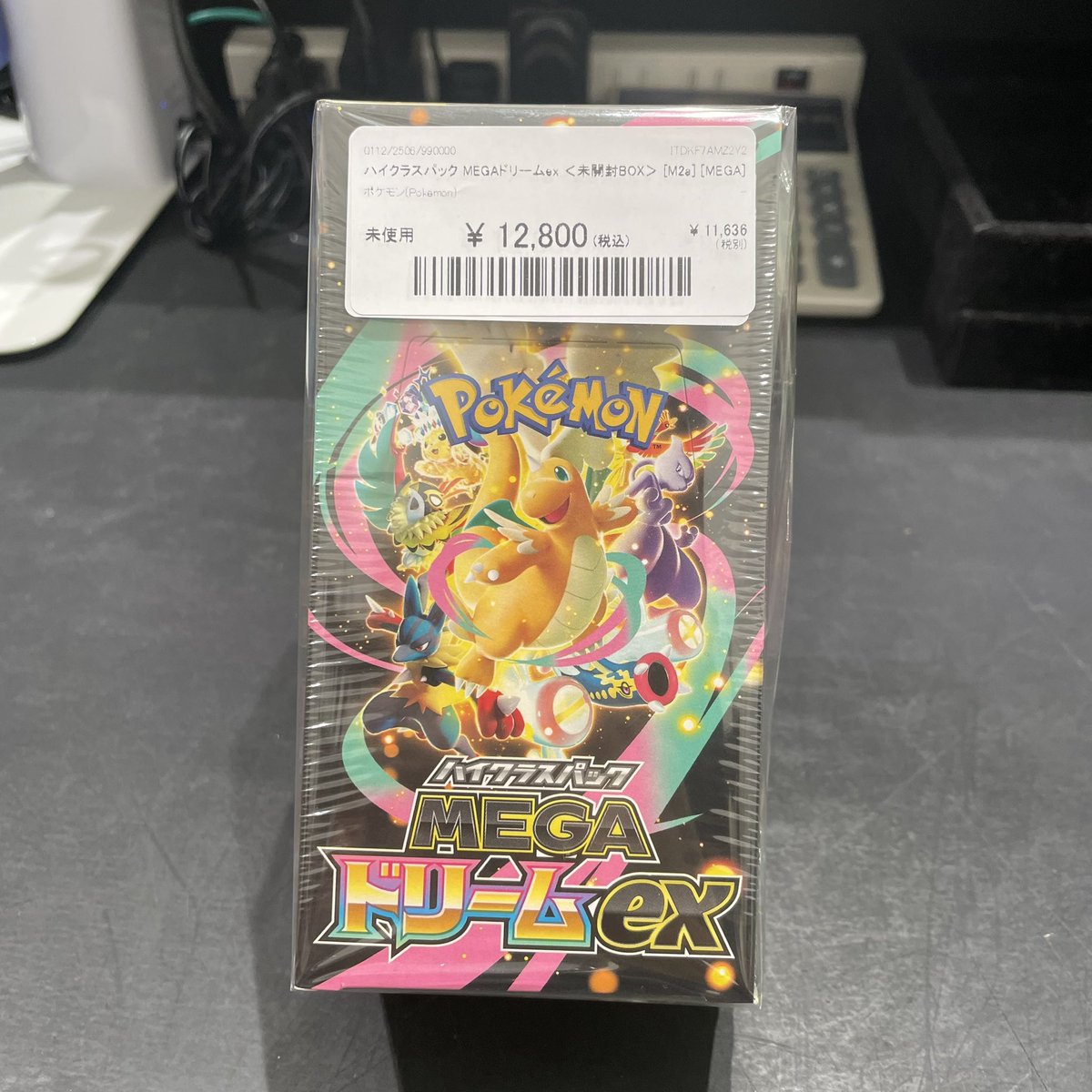 magi八王子オクトーレ店【ポケカ】【ワンピカ】【遊戯王