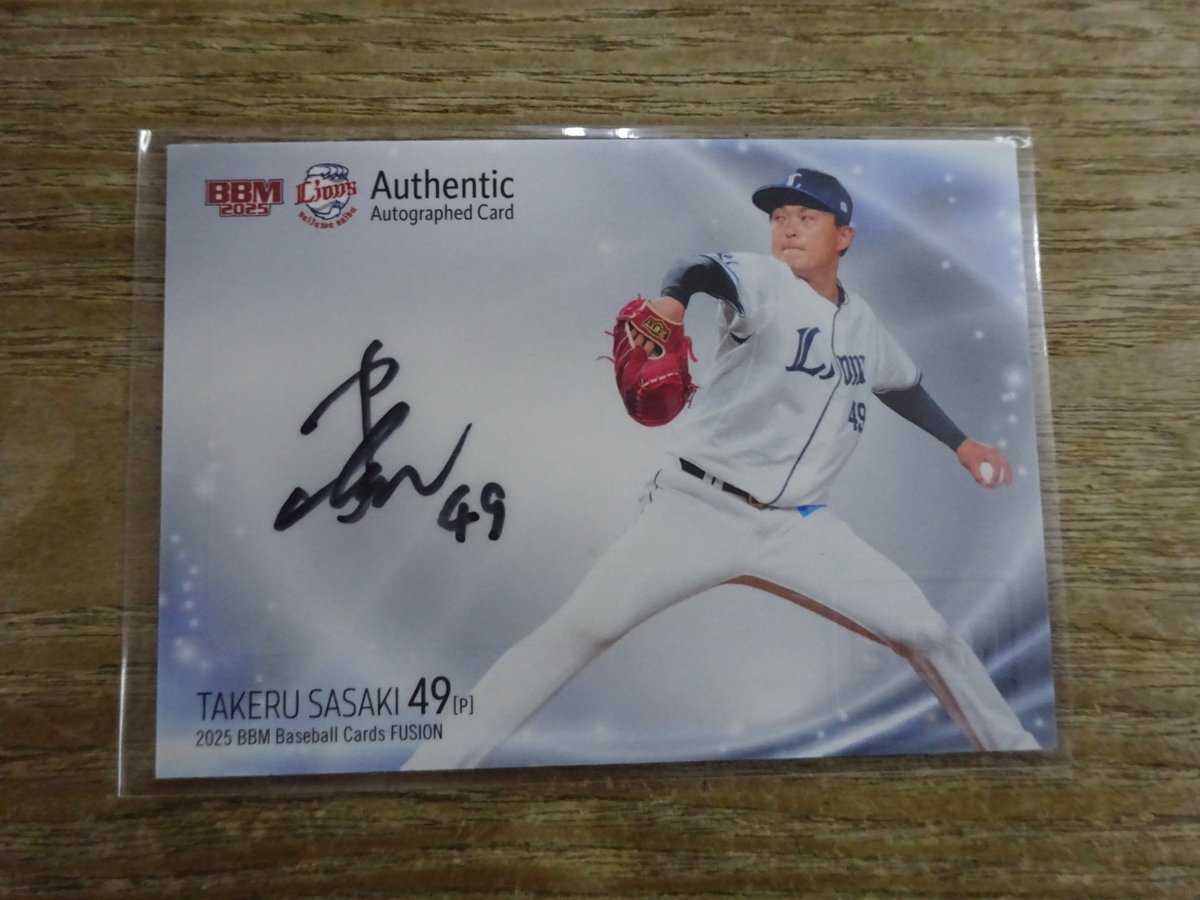 T&K 直筆サイン 20年ドラ② ) 2025 BBM FUSION 佐々木 健 直筆サイン 89枚限定