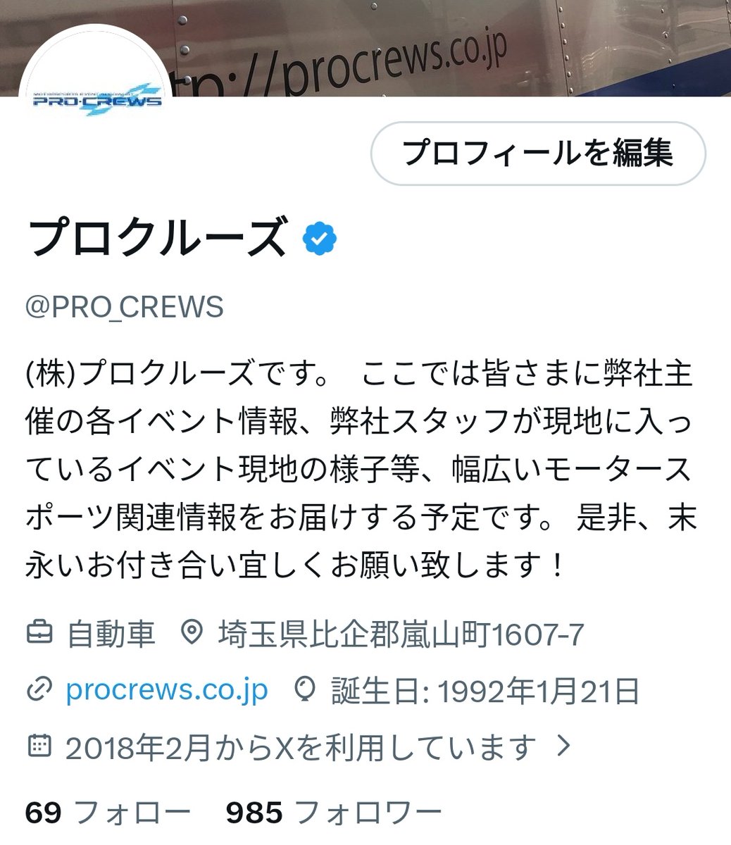 あと15人でフォロワー1000人なんです…今ならハチロク祭の招待券もプレゼントできるかもなのでなにとぞ…！
