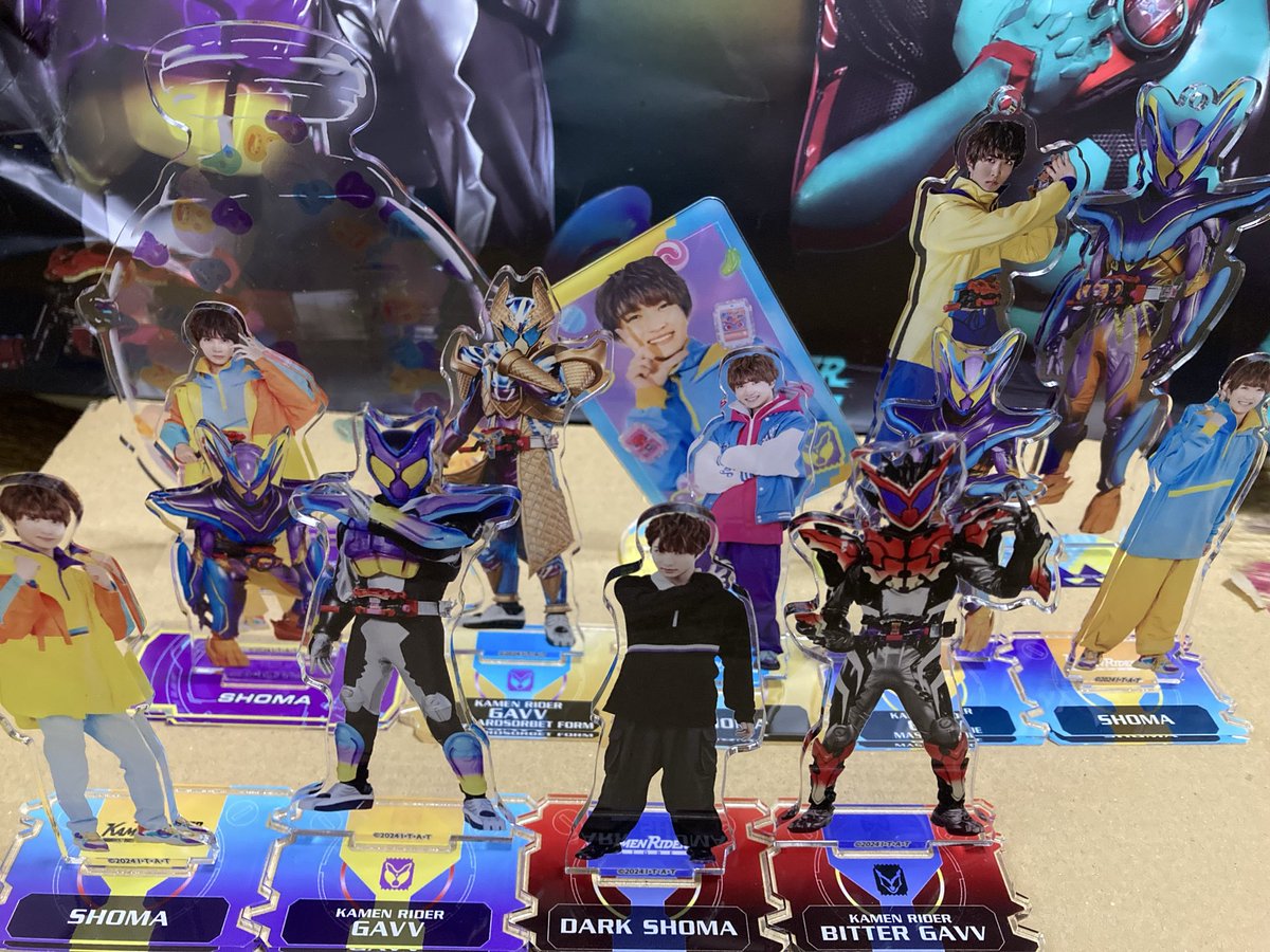 知念英和 アクスタ 仮面ライダーガヴのショウマ役の知念英和君のアクリルスタンドが揃った