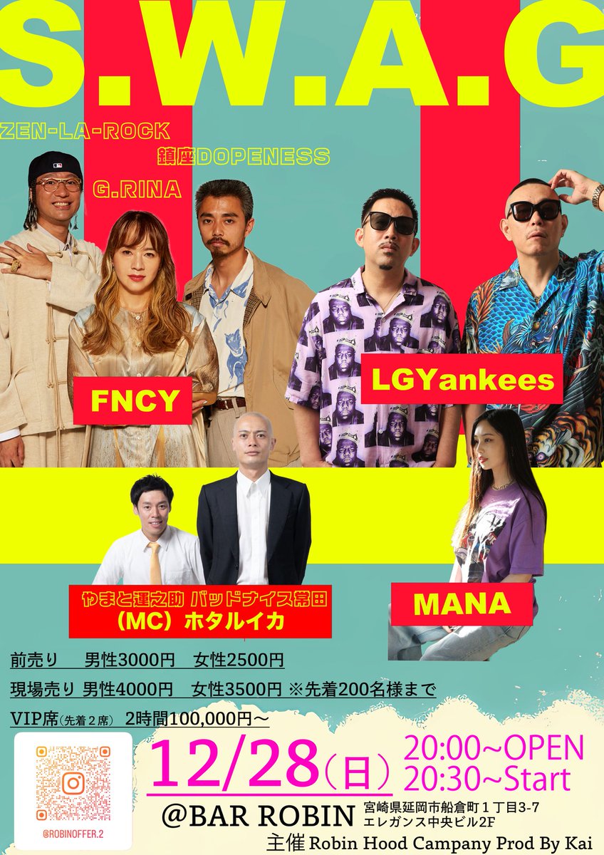 ONE-STAR a.k.a 壱星 tweet media