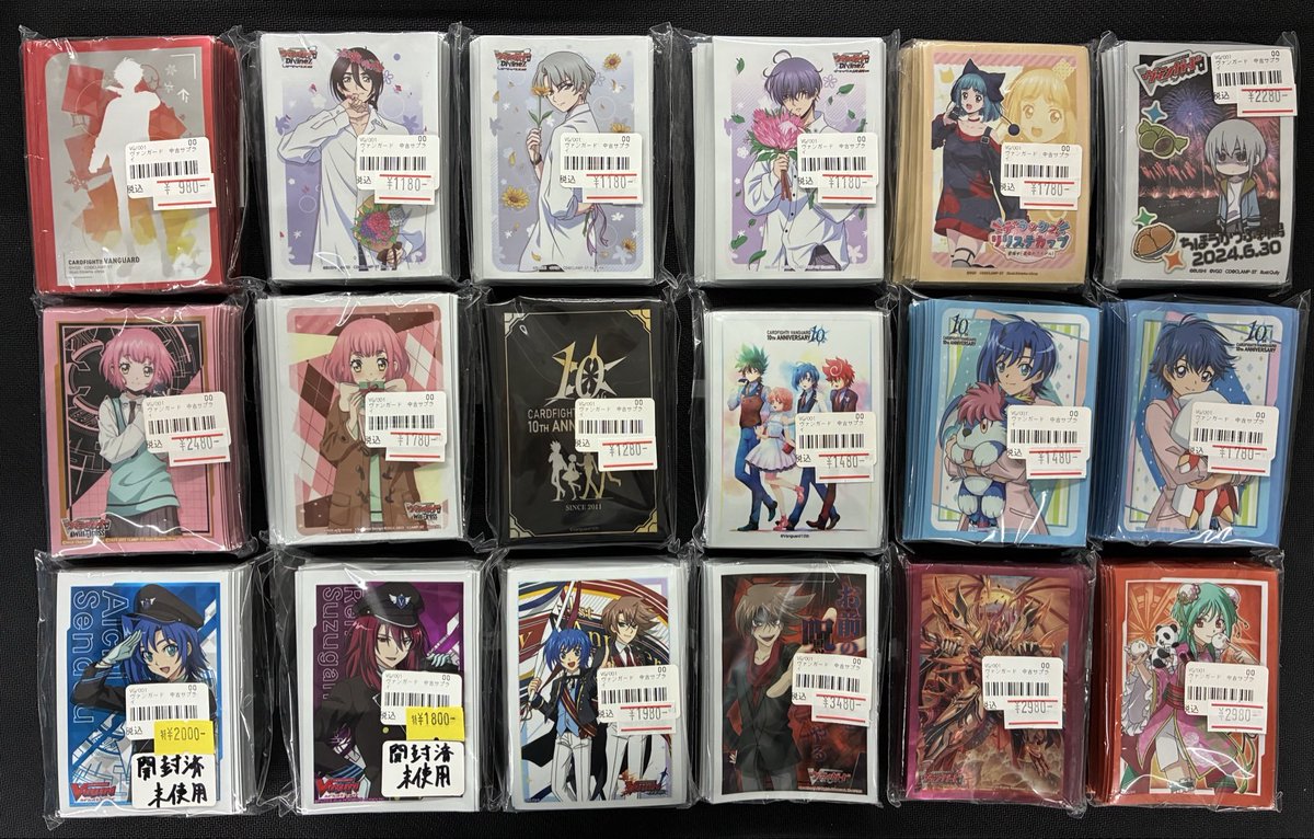 ヴァンガード】販売情報 スリーブの価格見直しました‼ サプライ他にも