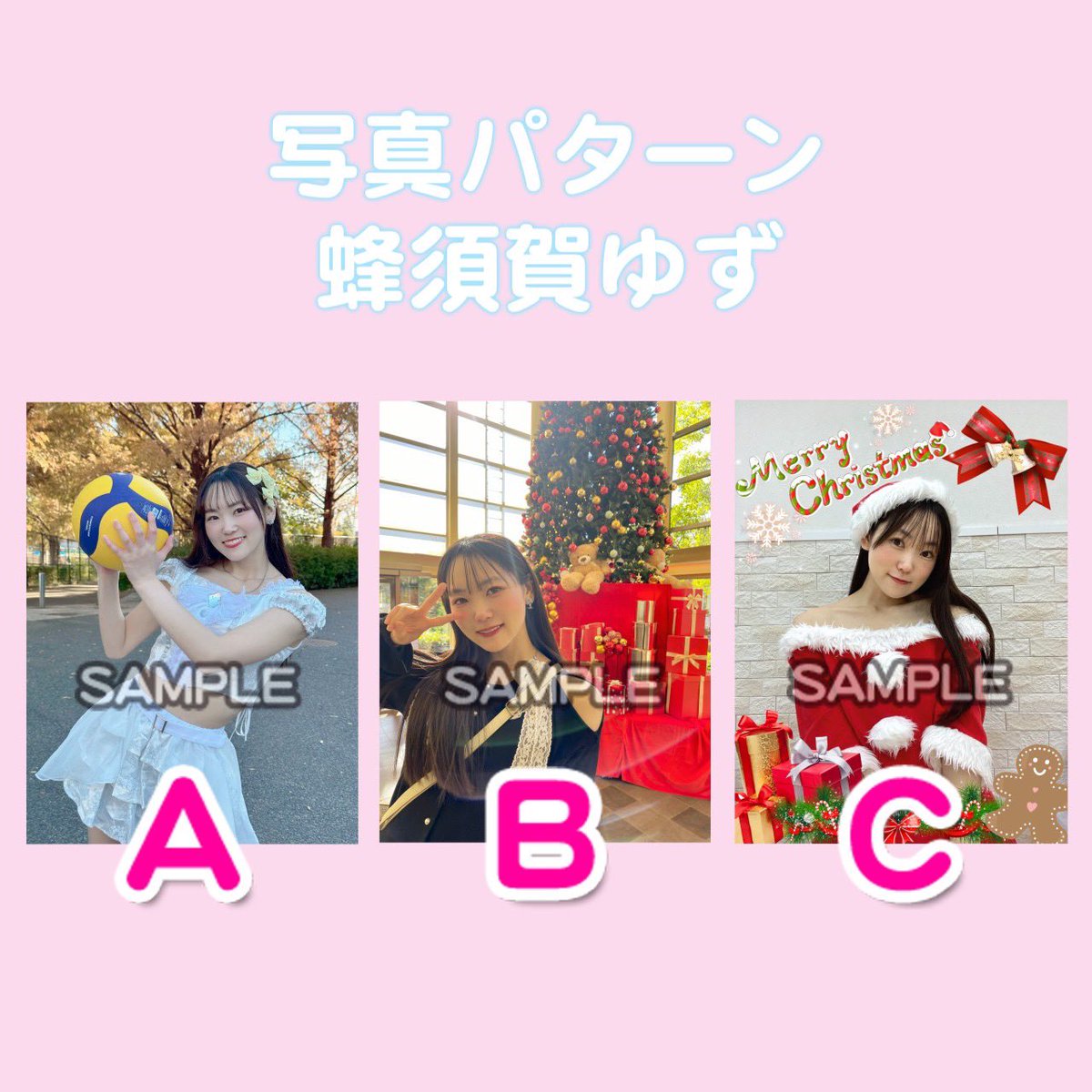 12月突入！！今月もよろしくお願いします😌 12月のオンラインチェキが