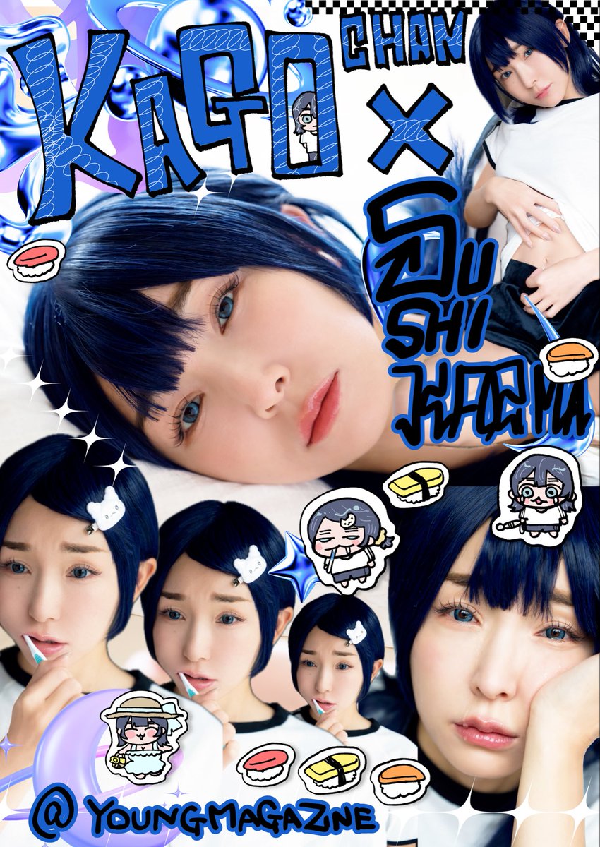 ぐるぐる (@suzushi211) / Posts / X