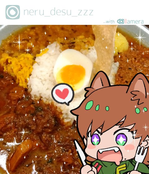 sas2a's tweet image. 昨日食べたカレーを一緒に食べていただきたくて……めちゃくちゃかわいい……いっぱいお食べのきもち……素敵なスタンプありがとうございます……