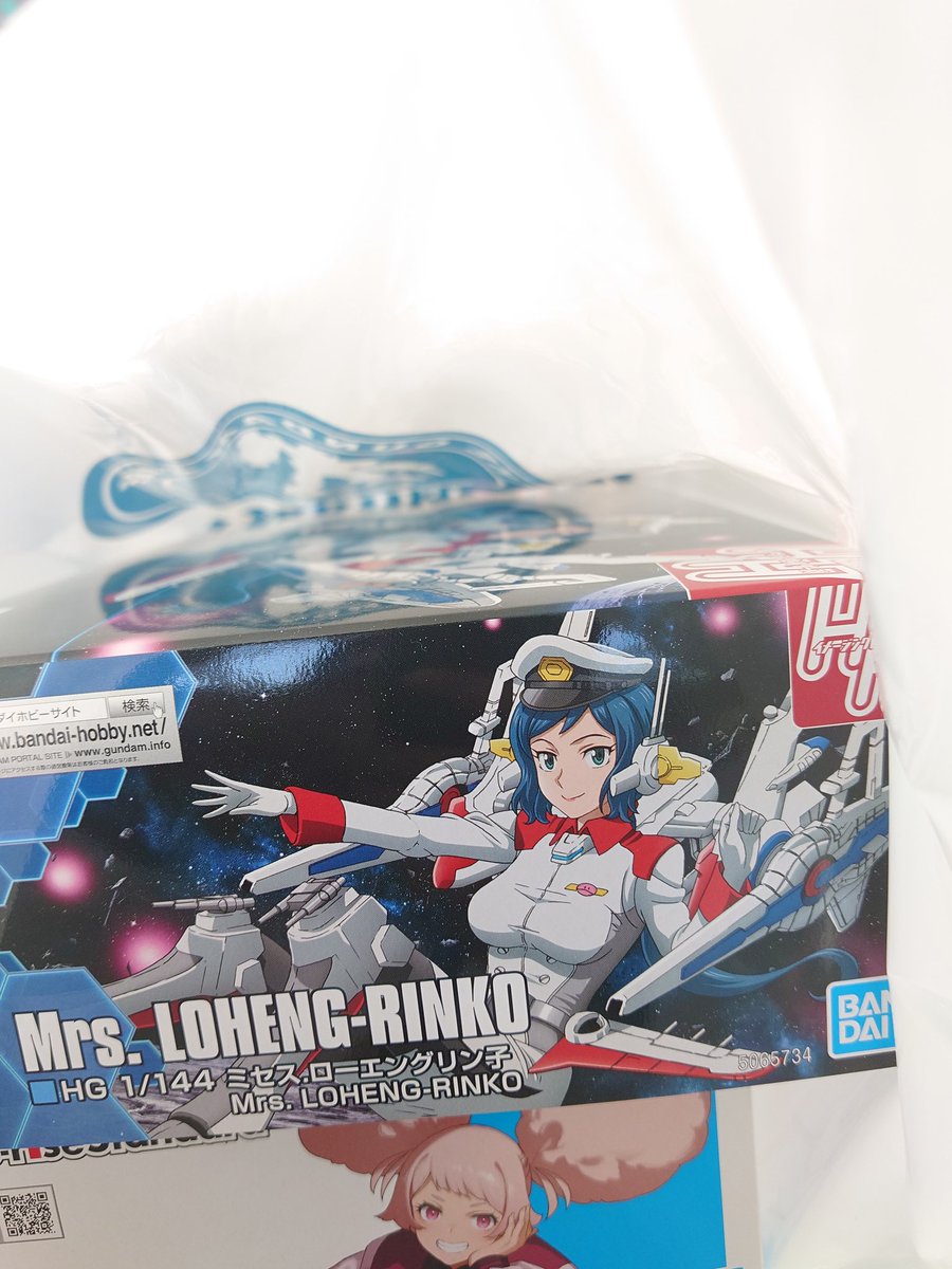 ガンダムベース東京に行ってきた。この先再販されそうに無い ‘リンコママ‘ 買ってきた