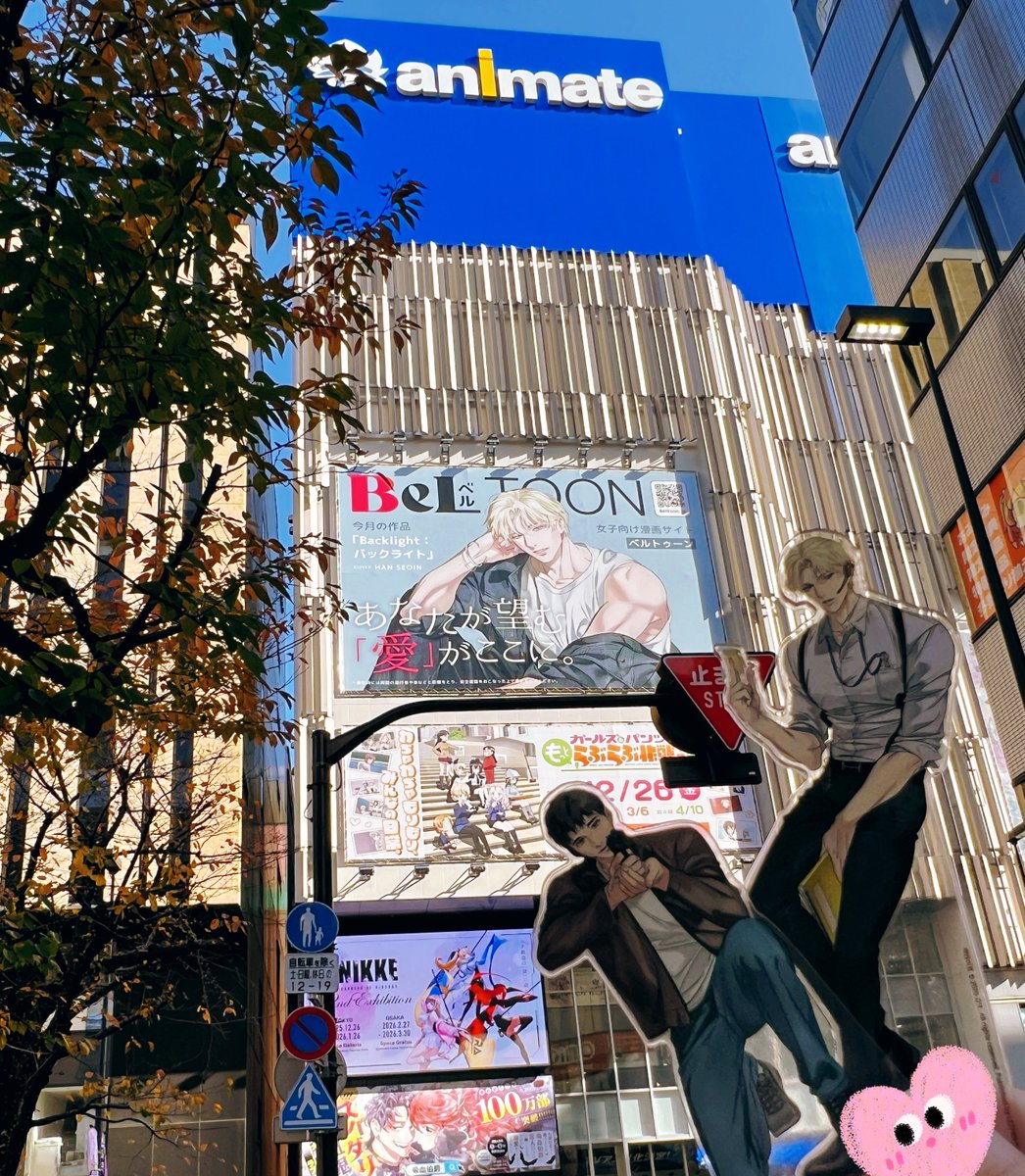 Backlight バックライト レジン日本限定トレカ 特典　beltoon 日本で見れる広告に感動した✨🥹 綺麗😍 #BeLTOON #バックライト