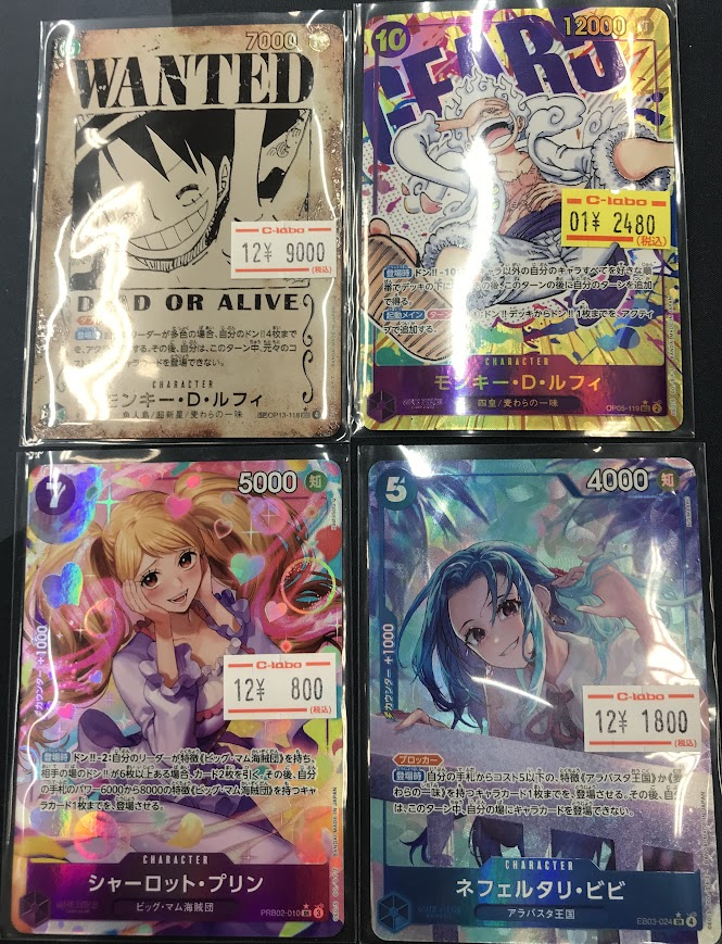 ワンピースカード 販売情報】 『Heroines Edition』のSPをはじめとした