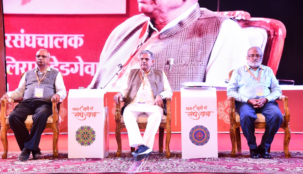 VSK BHARAT tweet media