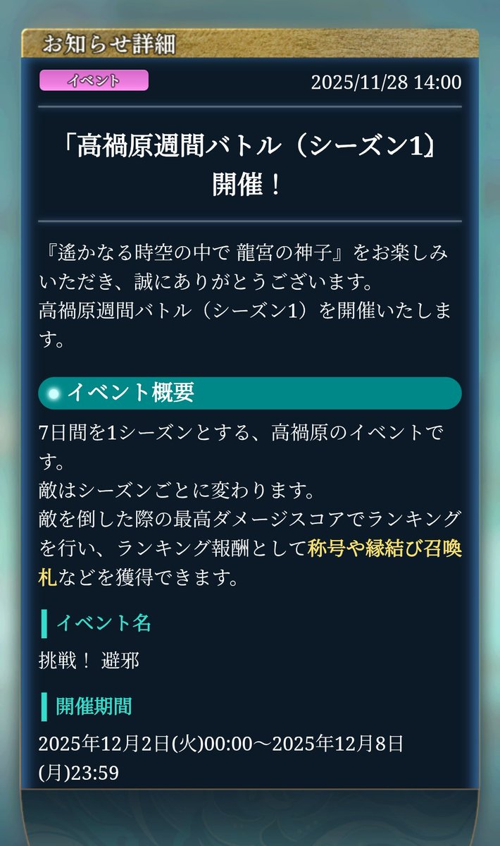 2点おまとめ致しました これいま気づいたがもしかしてしてくださってる方たくさんいる