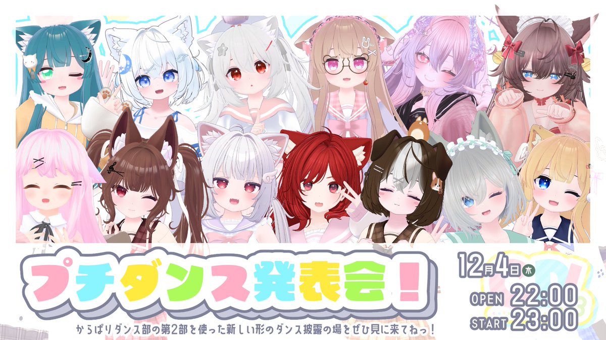 すくろーす🍀 (@s_c12h22o11) / Posts / X