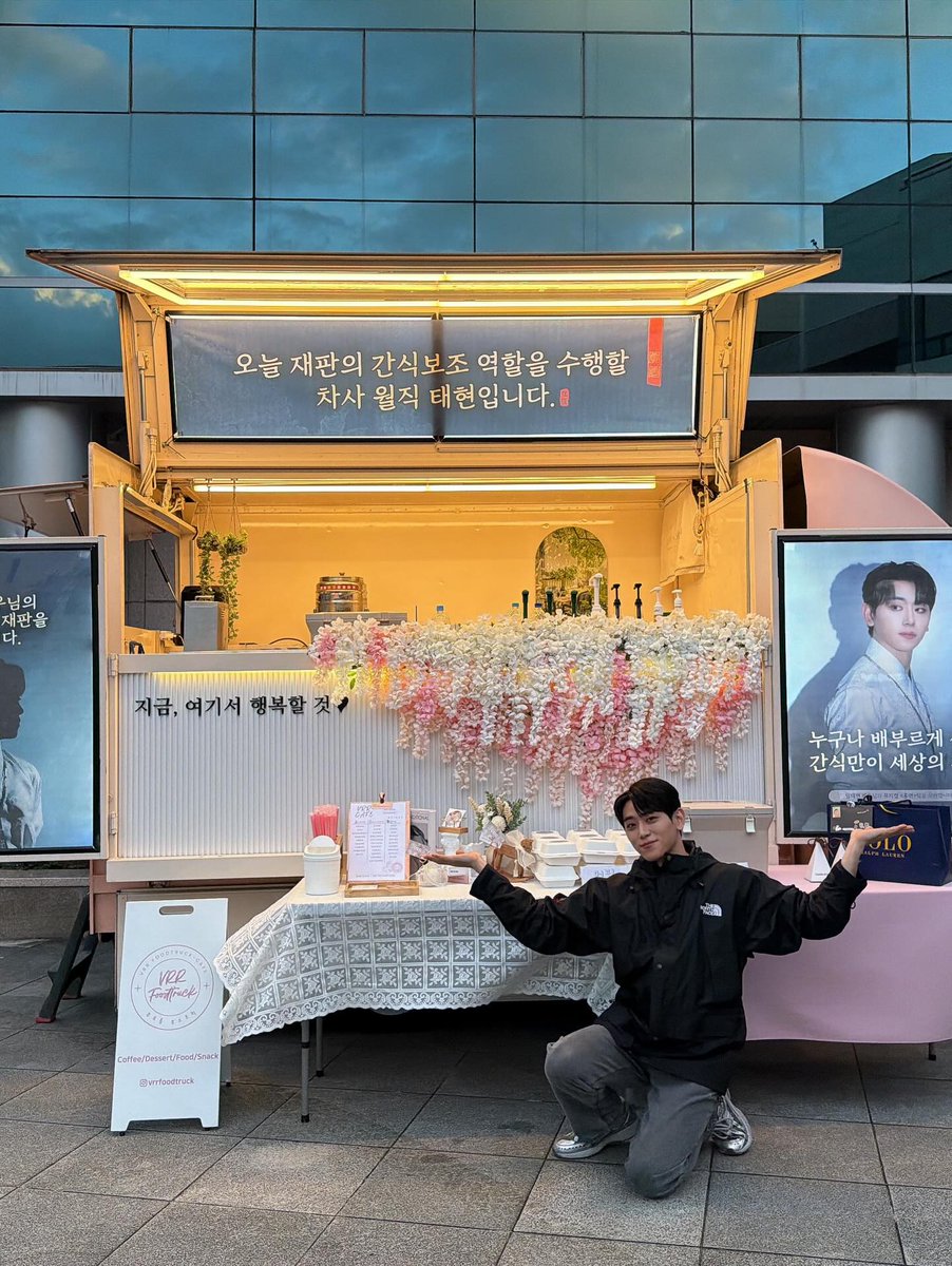 251201
#2 

#텬스타그램
#태현게시물