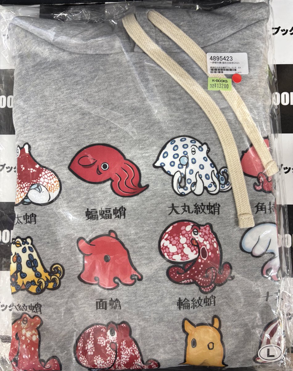 【新品】　一伊那尓栖 誕生日記念2021 たこダ。 EX パーカー Lサイズ 一伊那尓栖 誕生日記念2021 - ホロライブプロダクション BOOTH - BOOTH