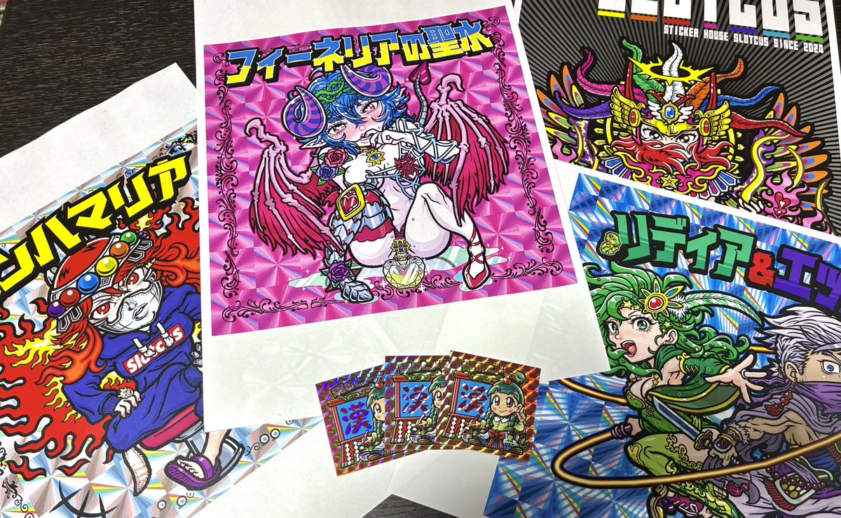 RT @kaxmokkk: そういえば今年はコスモテックさん のお任せ箔押し