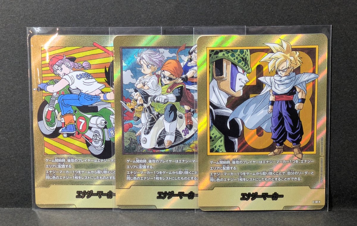 入荷情報】 ドラゴンボール 金エナジーマーカー各種入荷しました