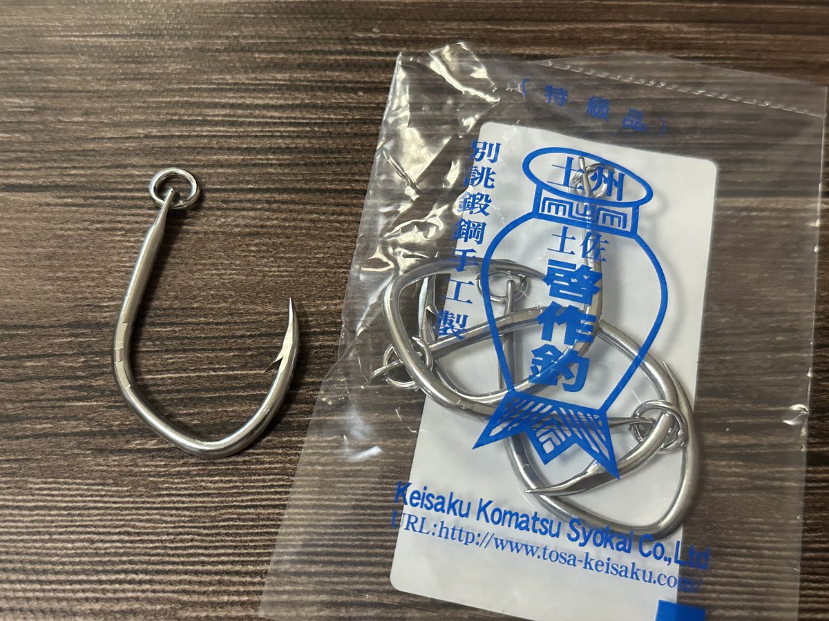 前回もポストしましたが創業160年の老舗釣り針メーカー 漁業釣針シェア