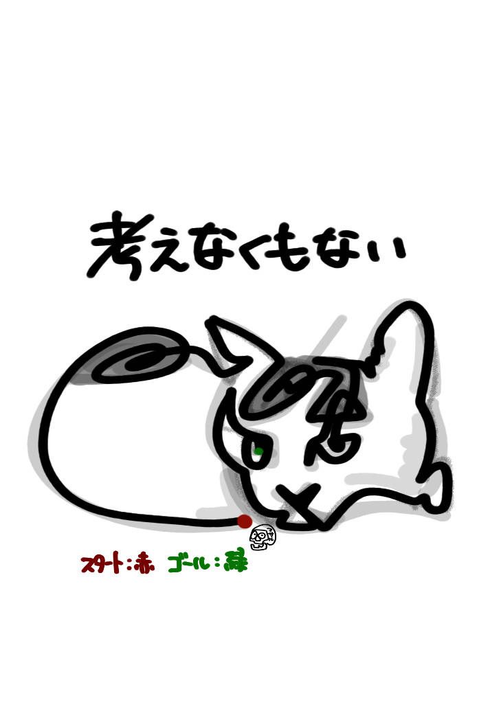 本日は猫の半力さん イラストの新作:一枚目と2枚目 3枚目は昨日投稿の