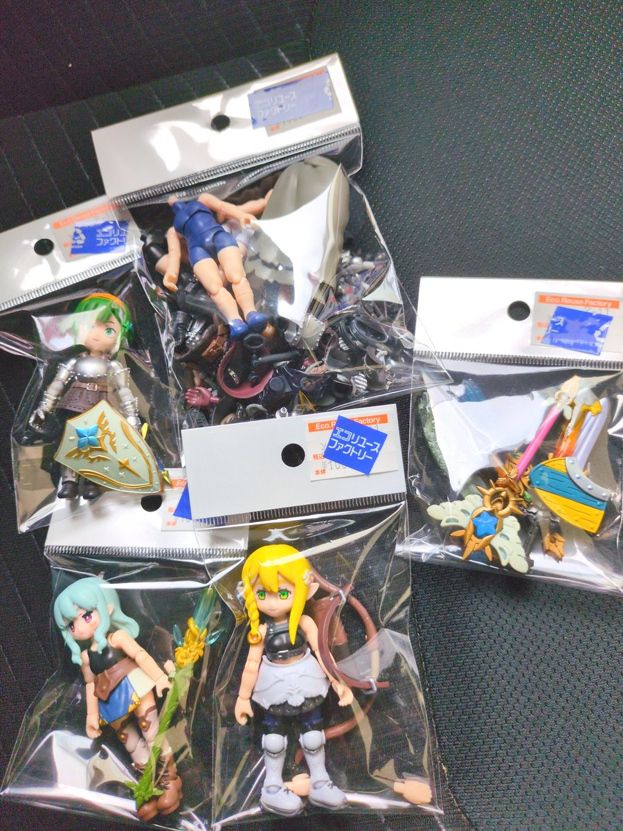 RT @doJJa5u7OIyYzrC: やったぜ！？ #ガシャポンクエスト #リンク