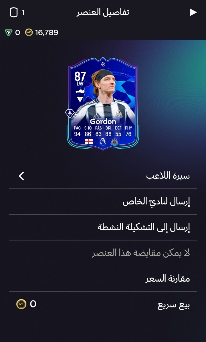 كيف يا رجال
