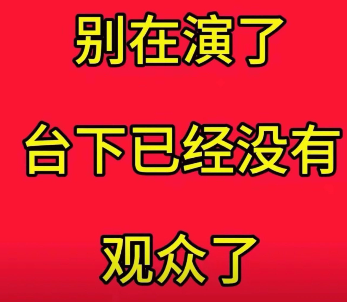 Tw1TGuy's tweet image. 不知道这是对滨崎步的赞美，还是对共产党的讽刺。
