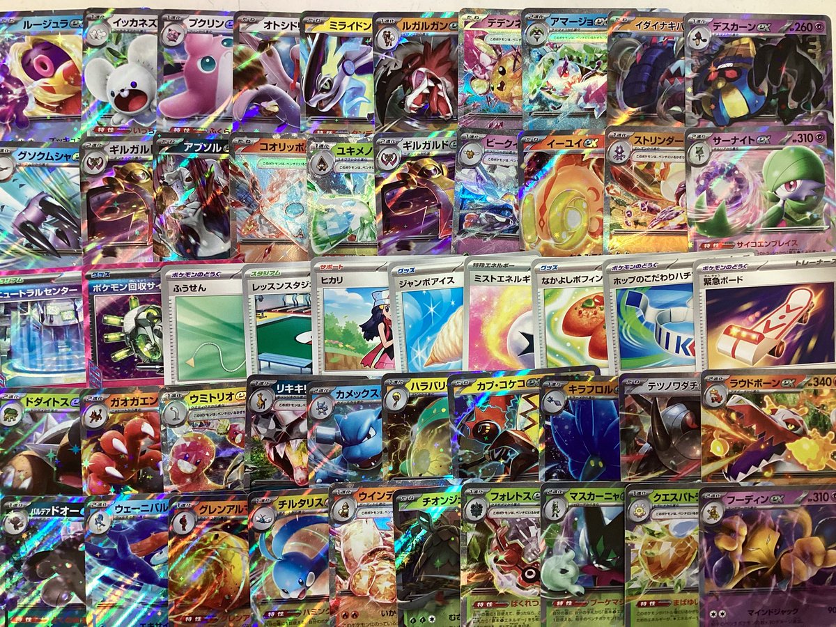 ストレージコーナー情報】 ポケモンカード、ストレージに追加しました