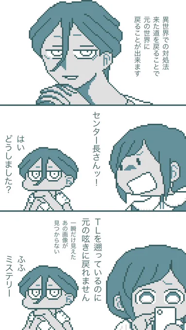 ⏪ 解体センター 