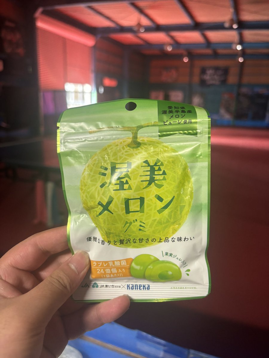 今日から12月！ 今年もあと1ヶ月しかないので頑張っていきます！ 地元