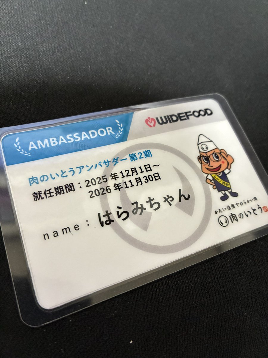 はらみちゃん tweet media