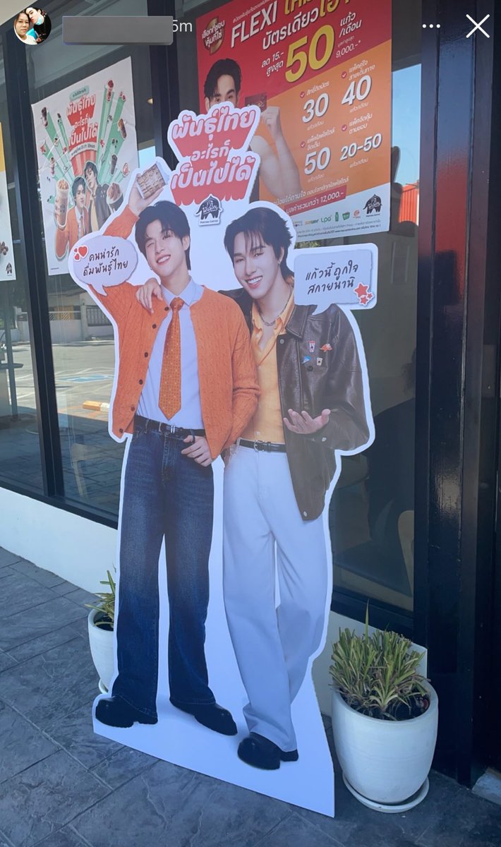 isknnu's tweet image. แม่ในเน็ตอย่างเรายังภูมิใจขนาดนี้ แล้วแม่แท้ ๆ ของเขาจะขนาดไหนเนอะ 🥹🥹

#PunthaixSkyNani 
#พันธุ์ไทยอะไรก็เป็นไปได้