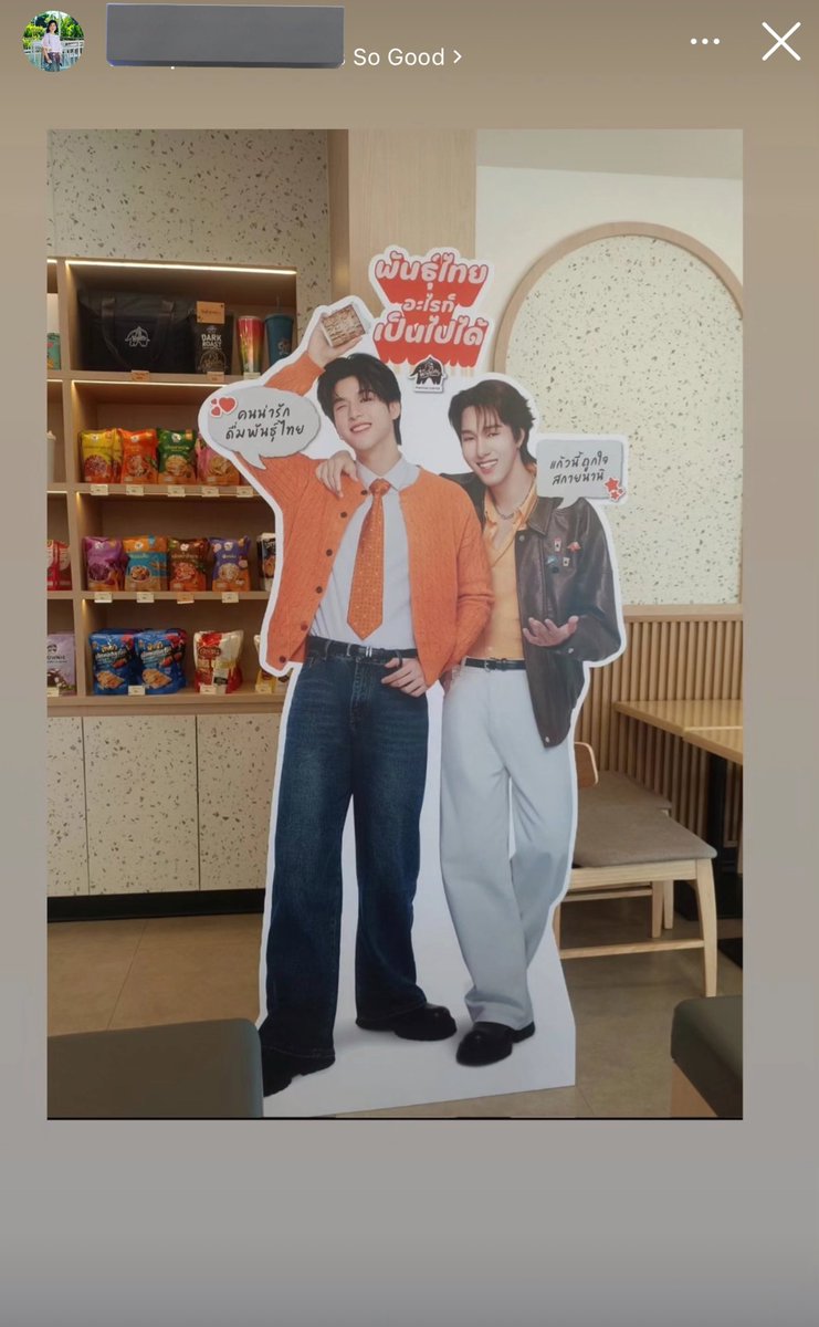 isknnu's tweet image. แม่ในเน็ตอย่างเรายังภูมิใจขนาดนี้ แล้วแม่แท้ ๆ ของเขาจะขนาดไหนเนอะ 🥹🥹

#PunthaixSkyNani 
#พันธุ์ไทยอะไรก็เป็นไปได้