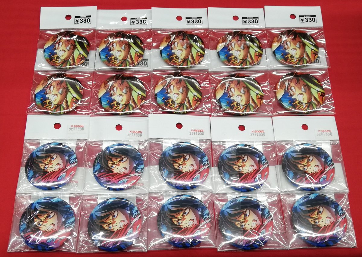 入荷情報】 『鬼滅の刃』より 劇場版「鬼滅の刃」無限城編 第一章 猗窩