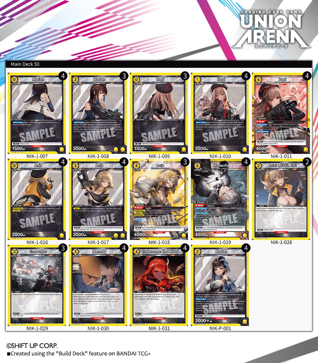UNION ARENA NIKKE 黄 モダニア カウンターズ デッキ ユニオンアリーナ】～NIKKE カウンターズ軸 デッキ紹介&解説～｜団長