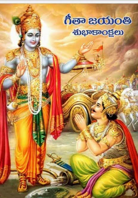 AaLaSreee's tweet image. #Bhagavadgita #Jayanti #geethAjayanthi #Radhe #OmNamoBhagavatheVasudevaaya #LordKrishna #Hindu #Hinduism