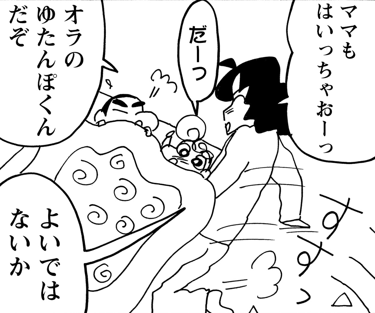 寒い日はみんなでくっついて寝るのが一番🫶 
