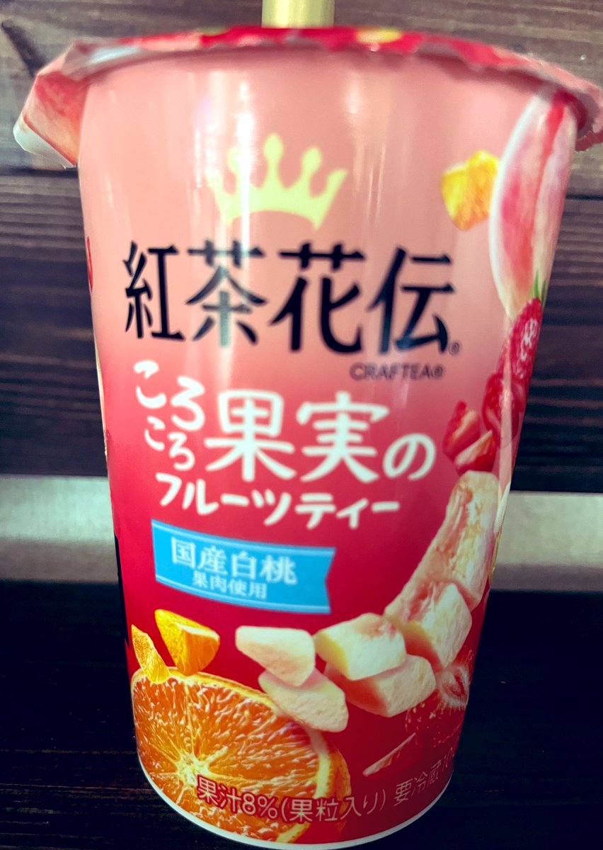セブン・ファミマ

欲しいものは何一つ買えず。

こちらを買いました💁‍♀️