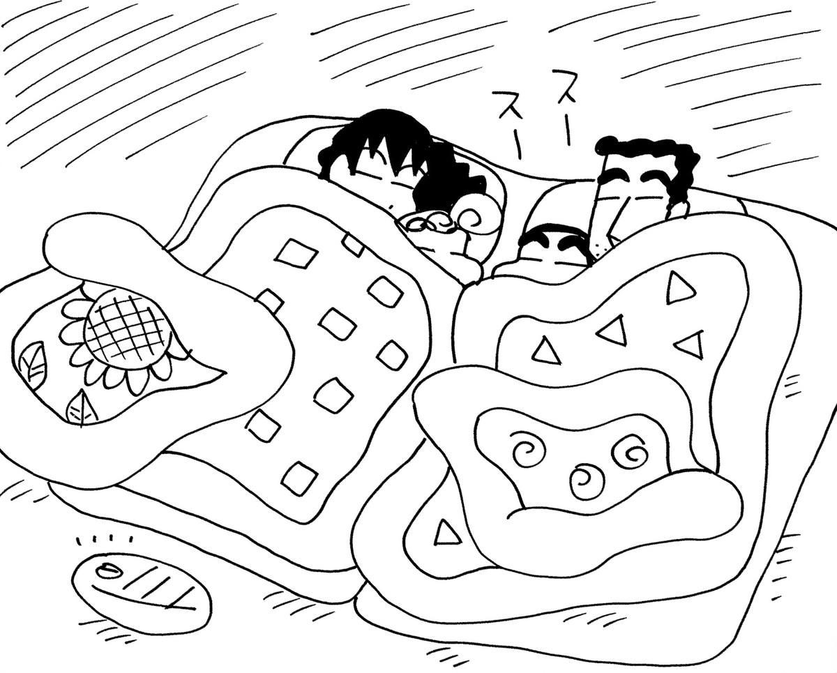 寒い日はみんなでくっついて寝るのが一番🫶 