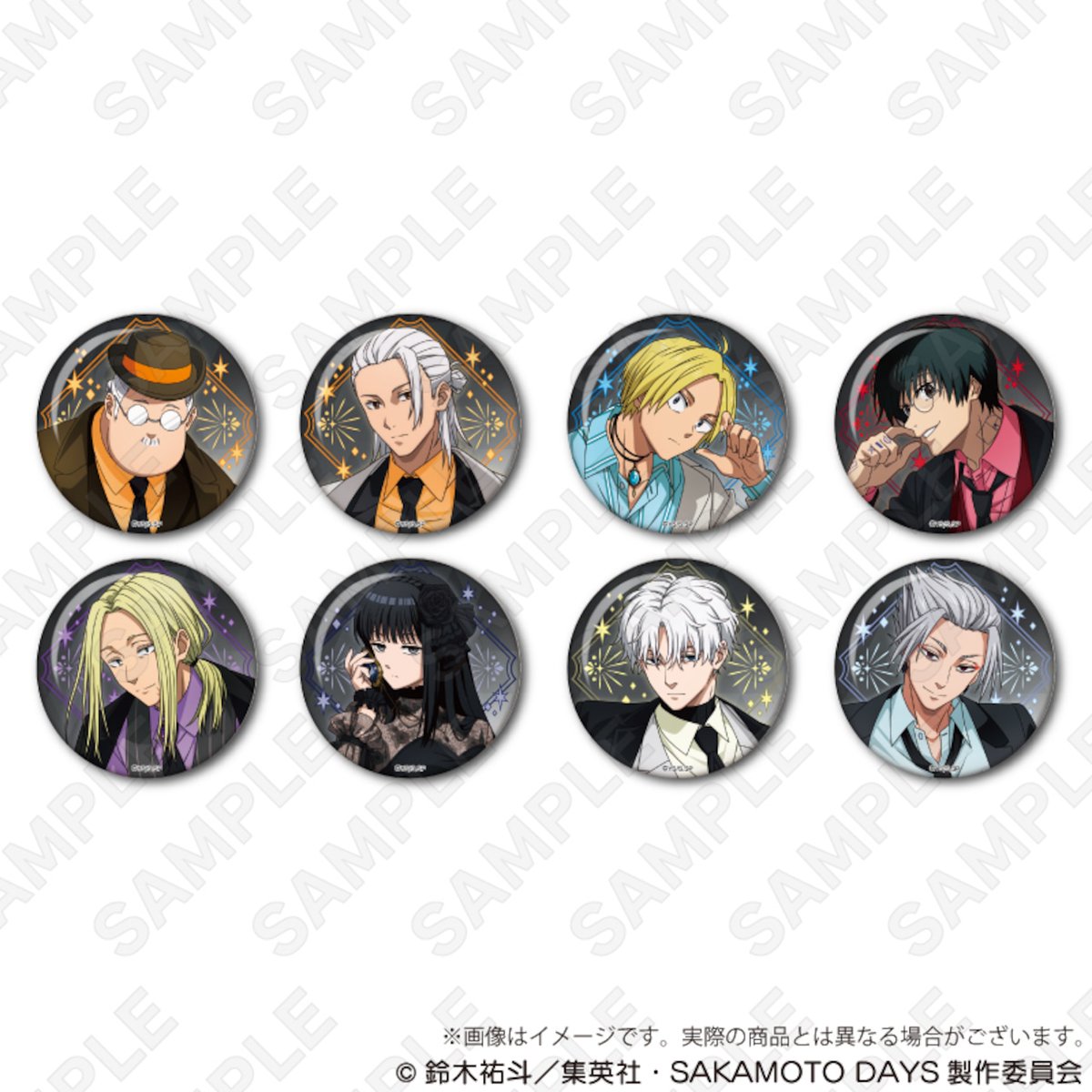 2026年2月発売予定 TVアニメ『SAKAMOTO DAYS』宝石ver. トレーディング